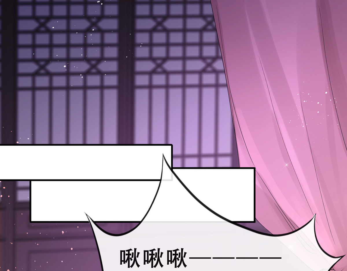 养兽为妃 第3话 我不是人，但你是真的狗 第6页