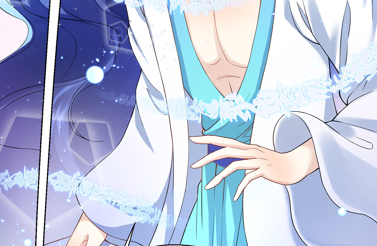 养兽为妃 第3话 我不是人，但你是真的狗 第84页
