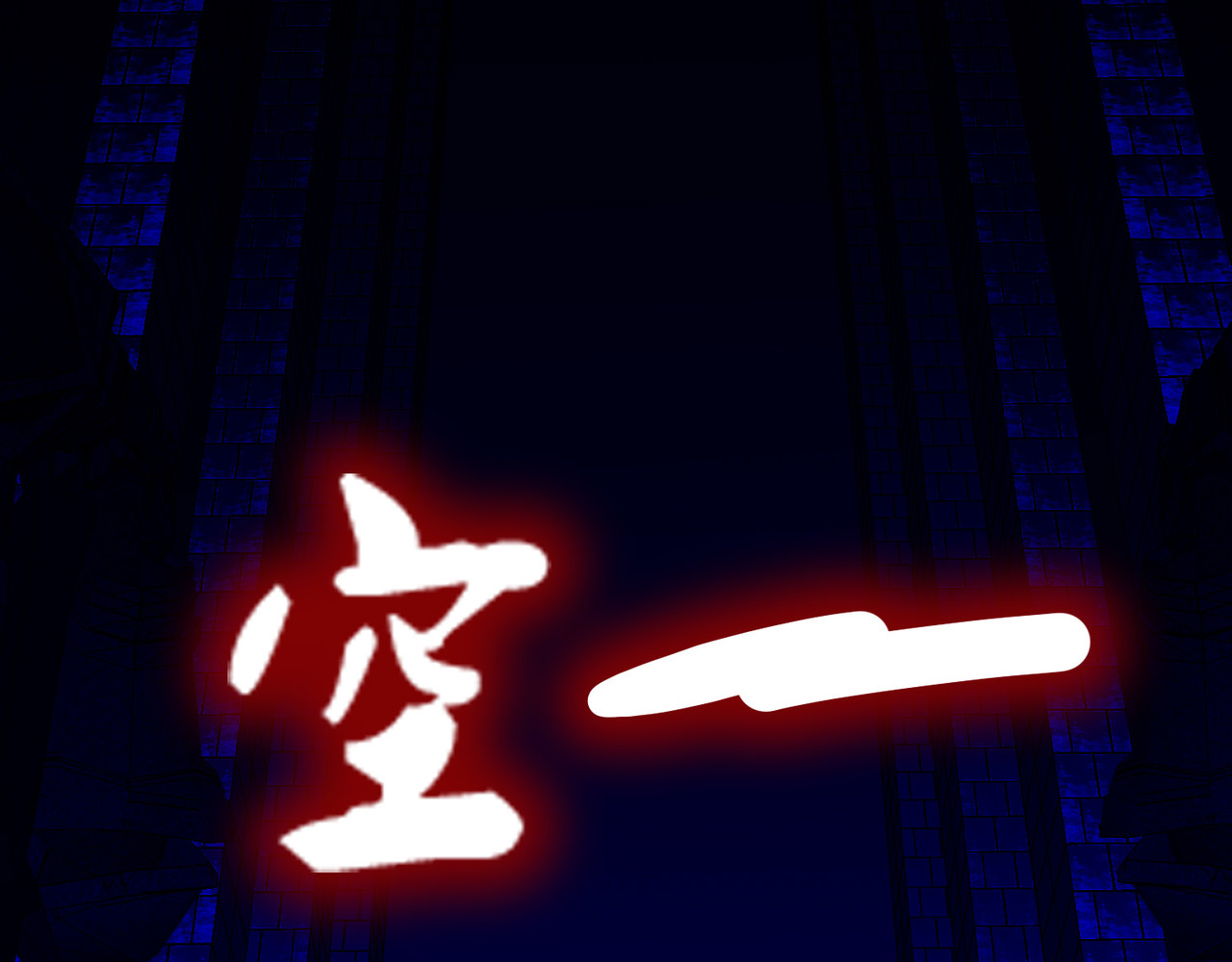 梦境: 交错之影 第6页