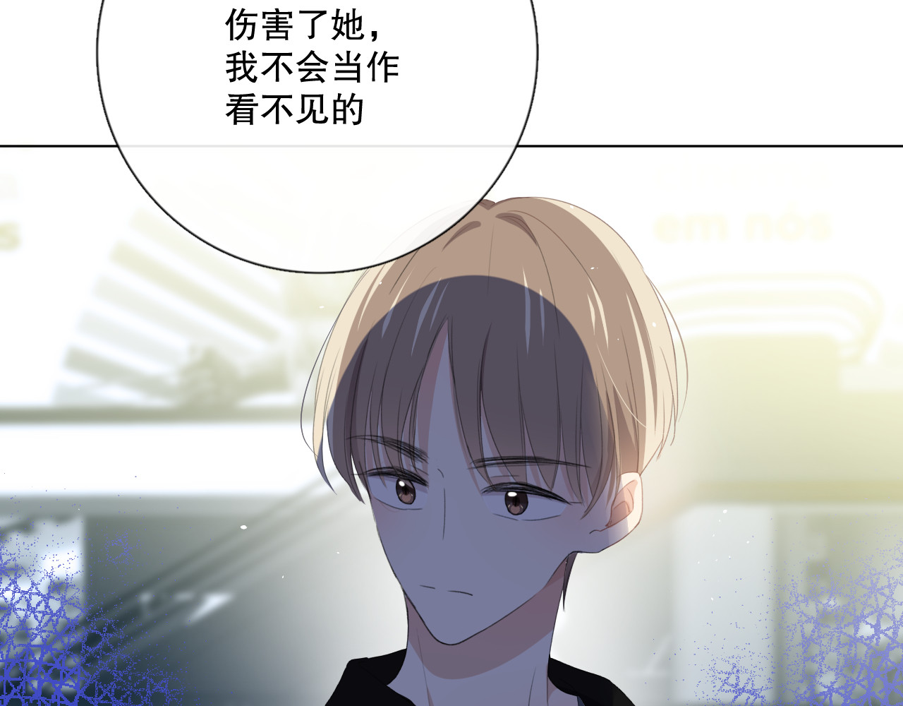 爱尚你，爱自己 不是要加微信吗 第115页