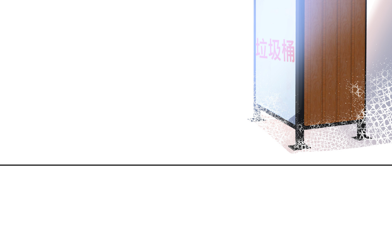 爱尚你，爱自己 不是要加微信吗 第127页