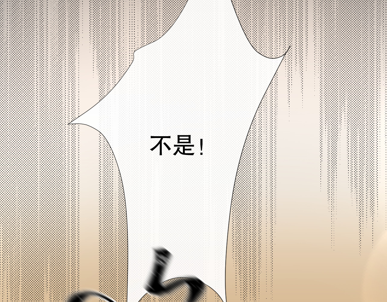 爱尚你，爱自己 不是要加微信吗 第23页