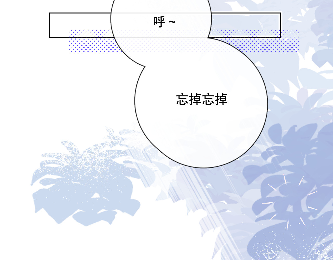爱尚你，爱自己 不是要加微信吗 第29页
