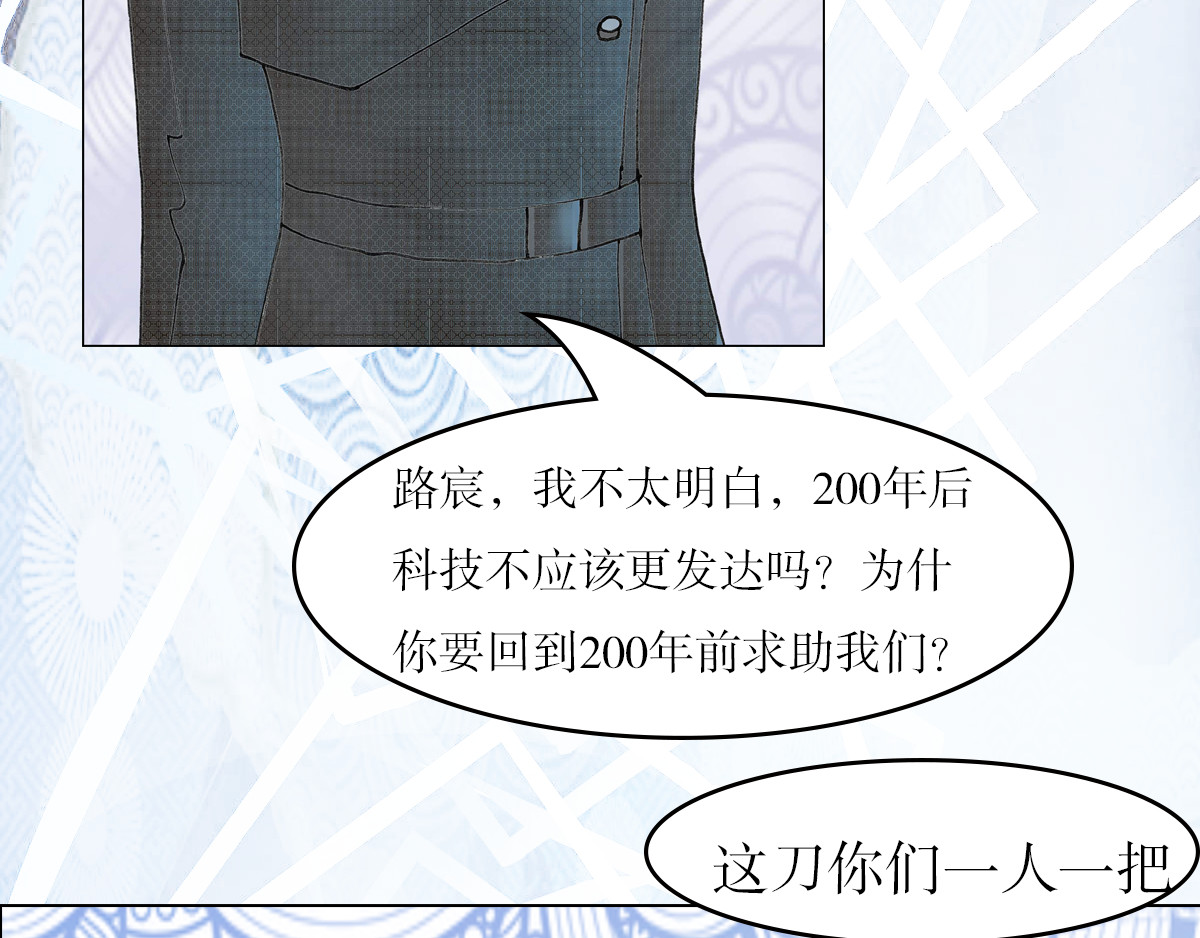 我的AI系男友 埃蒂拉博尔纪元和变异者 第2页