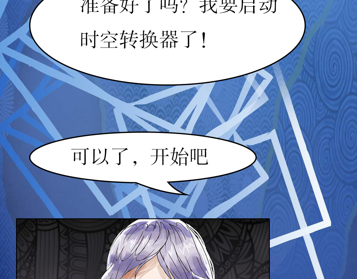 我的AI系男友 埃蒂拉博尔纪元和变异者 第13页