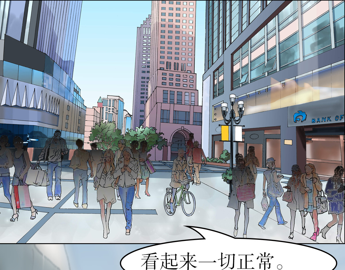我的AI系男友 埃蒂拉博尔纪元和变异者 第26页