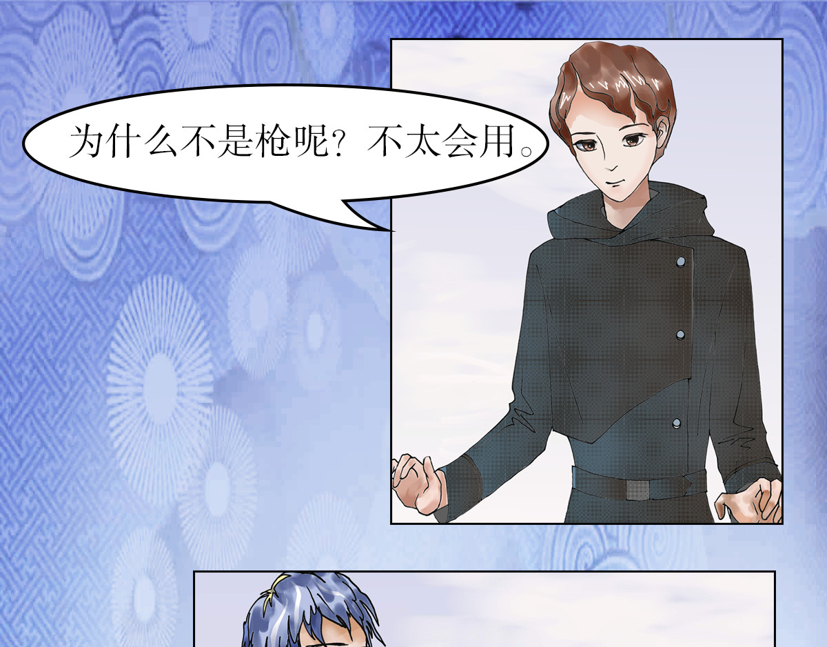 我的AI系男友 埃蒂拉博尔纪元和变异者 第6页