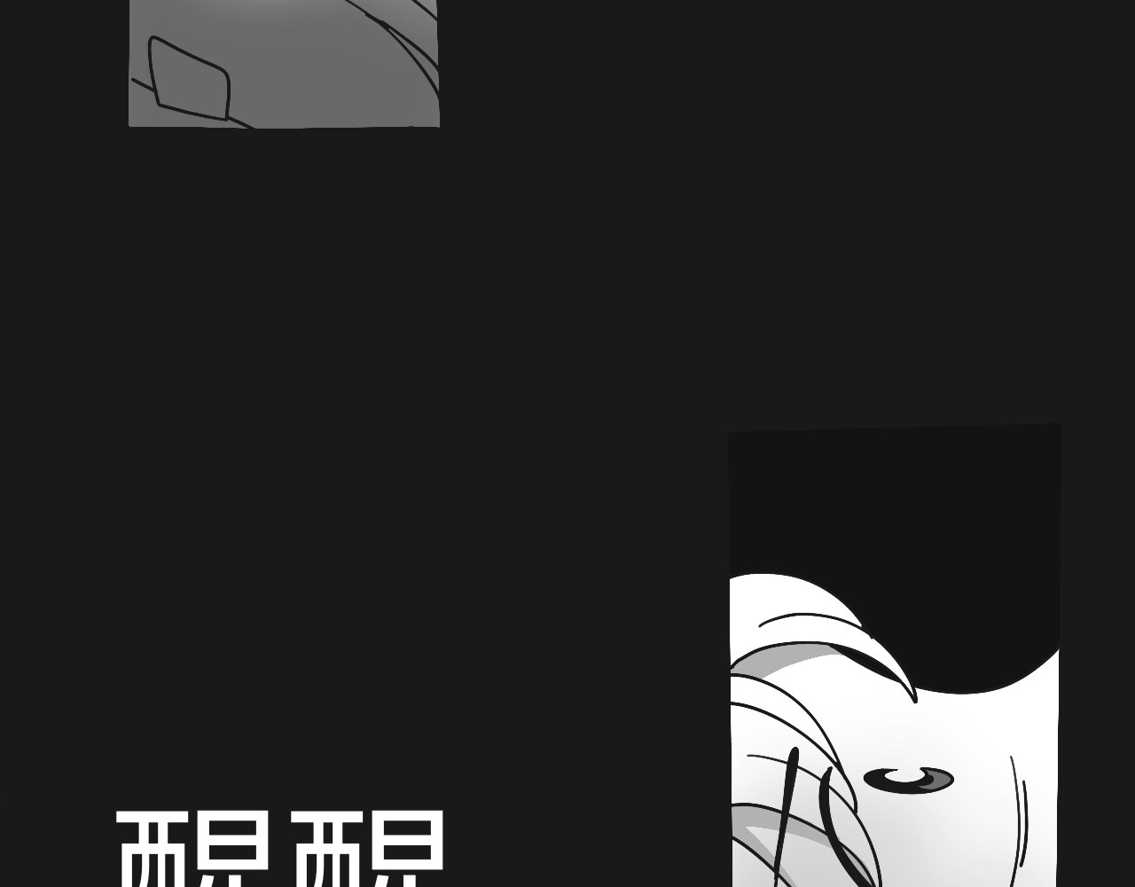 秘密校园 5话   光点 第27页
