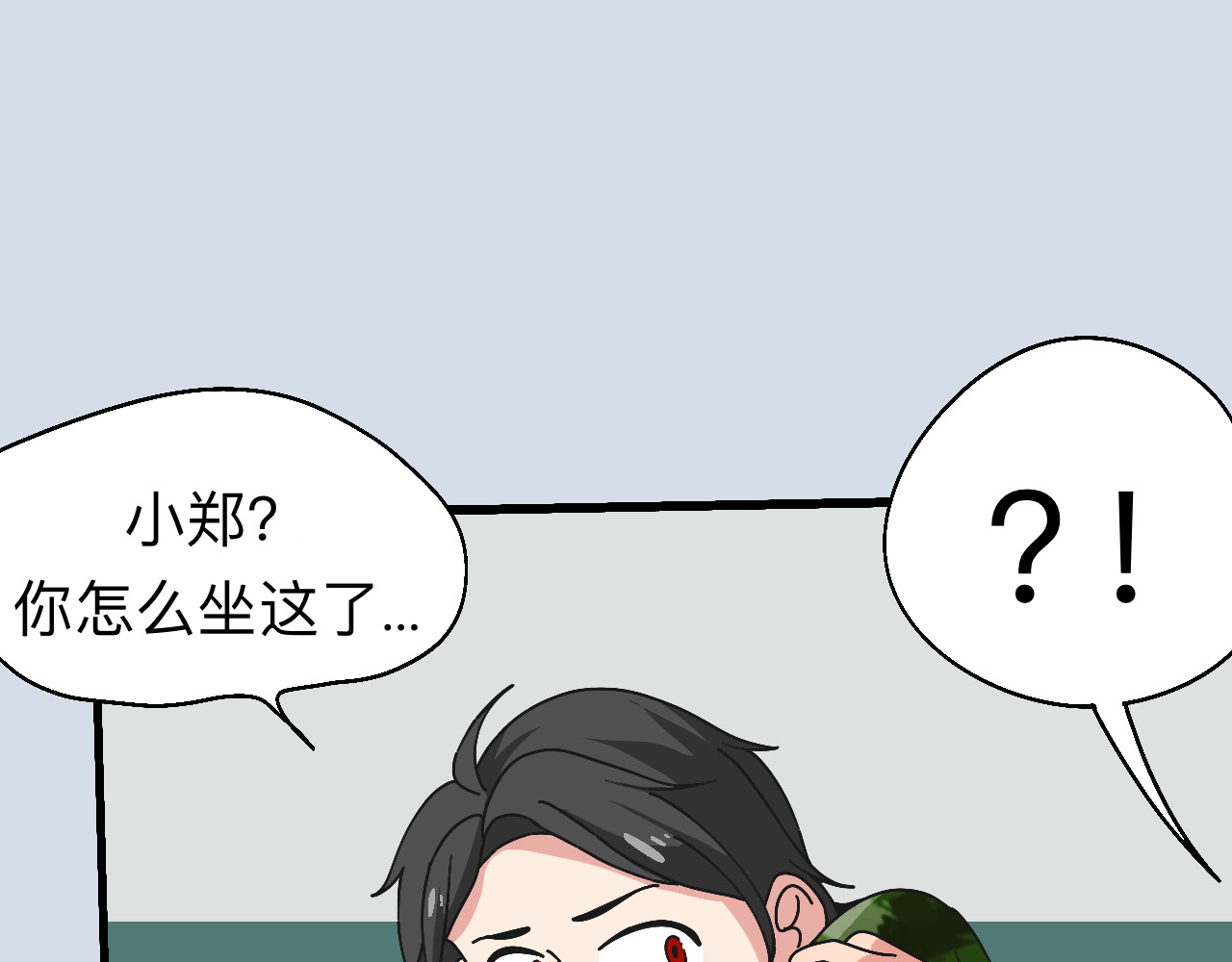 秘密校园 5话   光点 第67页