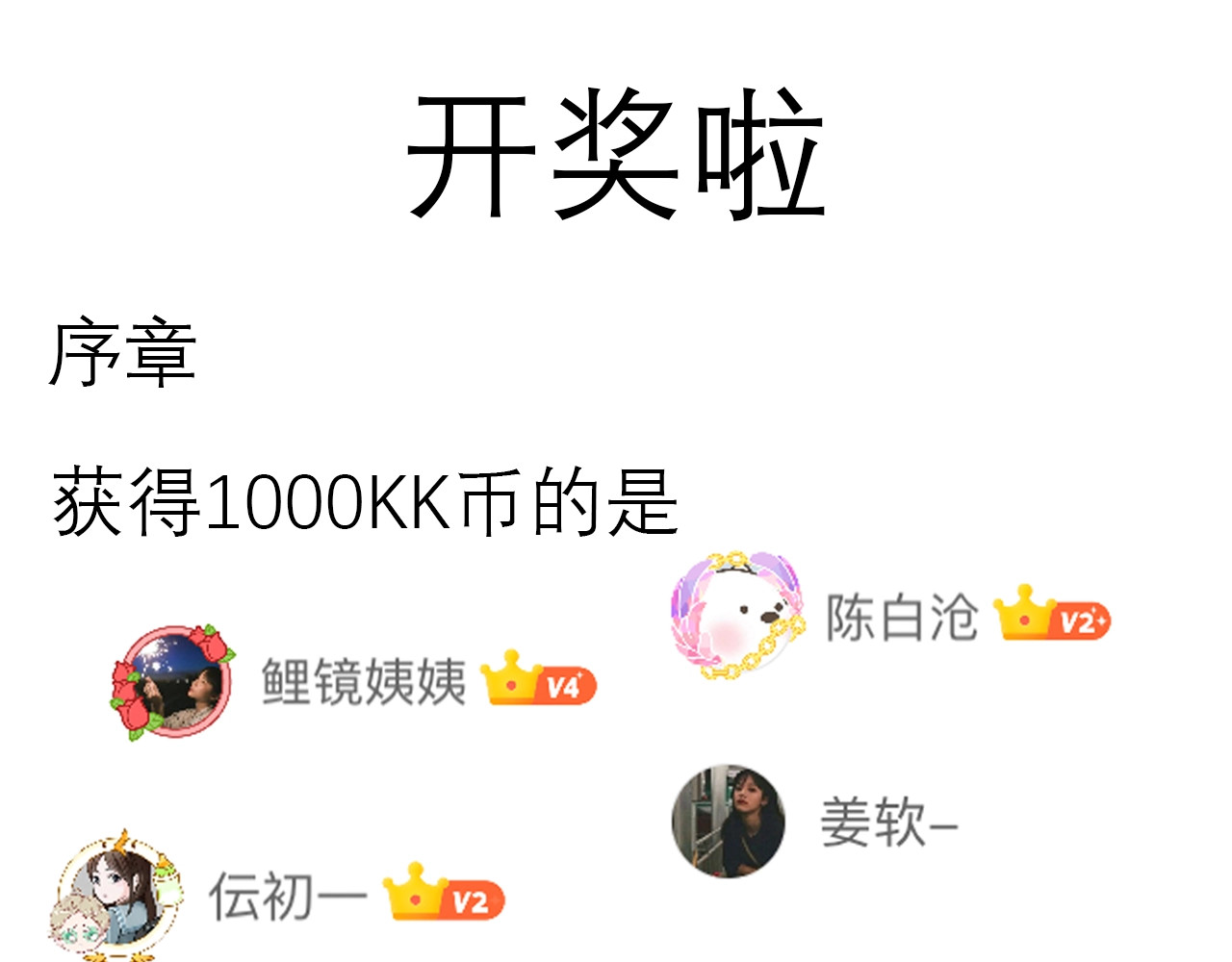 快去搞定铁壁皇帝！ 第1话 跟我结婚吧！ 第145页