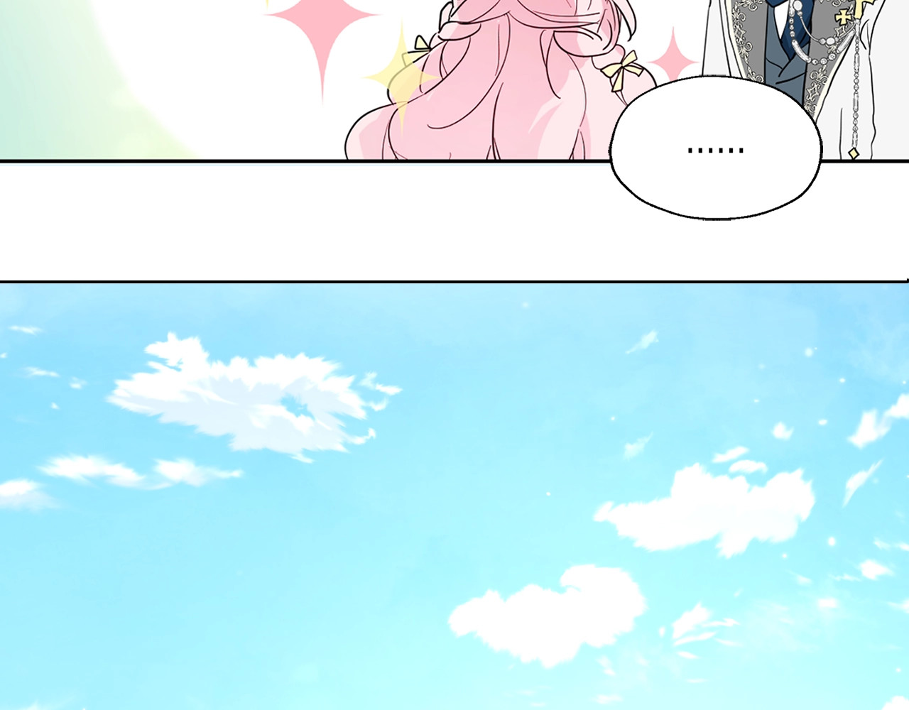 快去搞定铁壁皇帝！ 第1话 跟我结婚吧！ 第32页