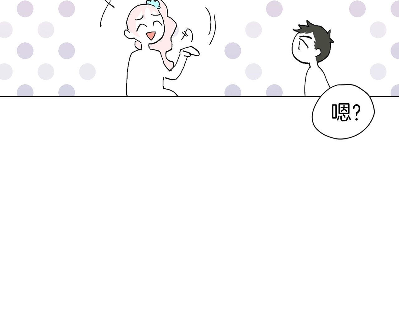 快去搞定铁壁皇帝！ 第2话 悲剧发生前 第102页