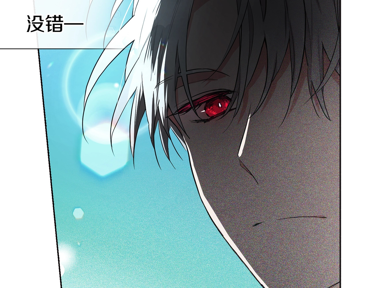 快去搞定铁壁皇帝！ 第2话 悲剧发生前 第128页