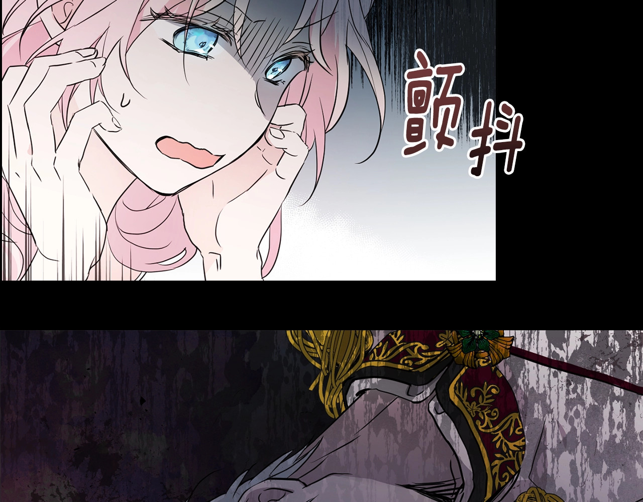 快去搞定铁壁皇帝！ 第2话 悲剧发生前 第136页