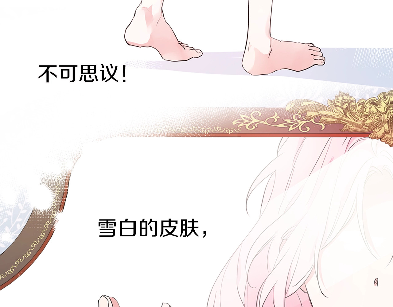 快去搞定铁壁皇帝！ 第2话 悲剧发生前 第34页