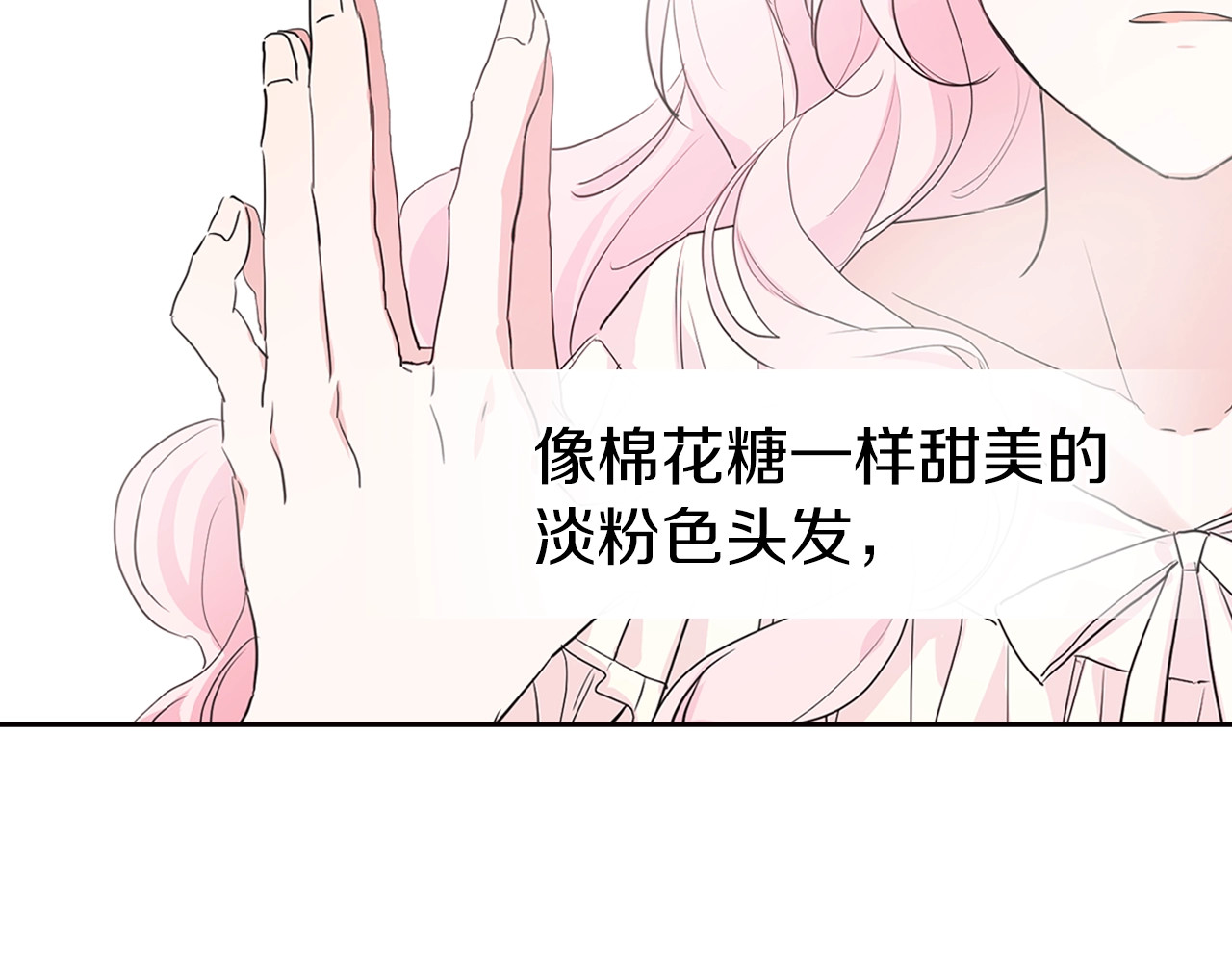 快去搞定铁壁皇帝！ 第2话 悲剧发生前 第35页