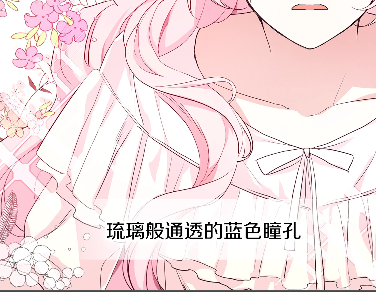 快去搞定铁壁皇帝！ 第2话 悲剧发生前 第37页