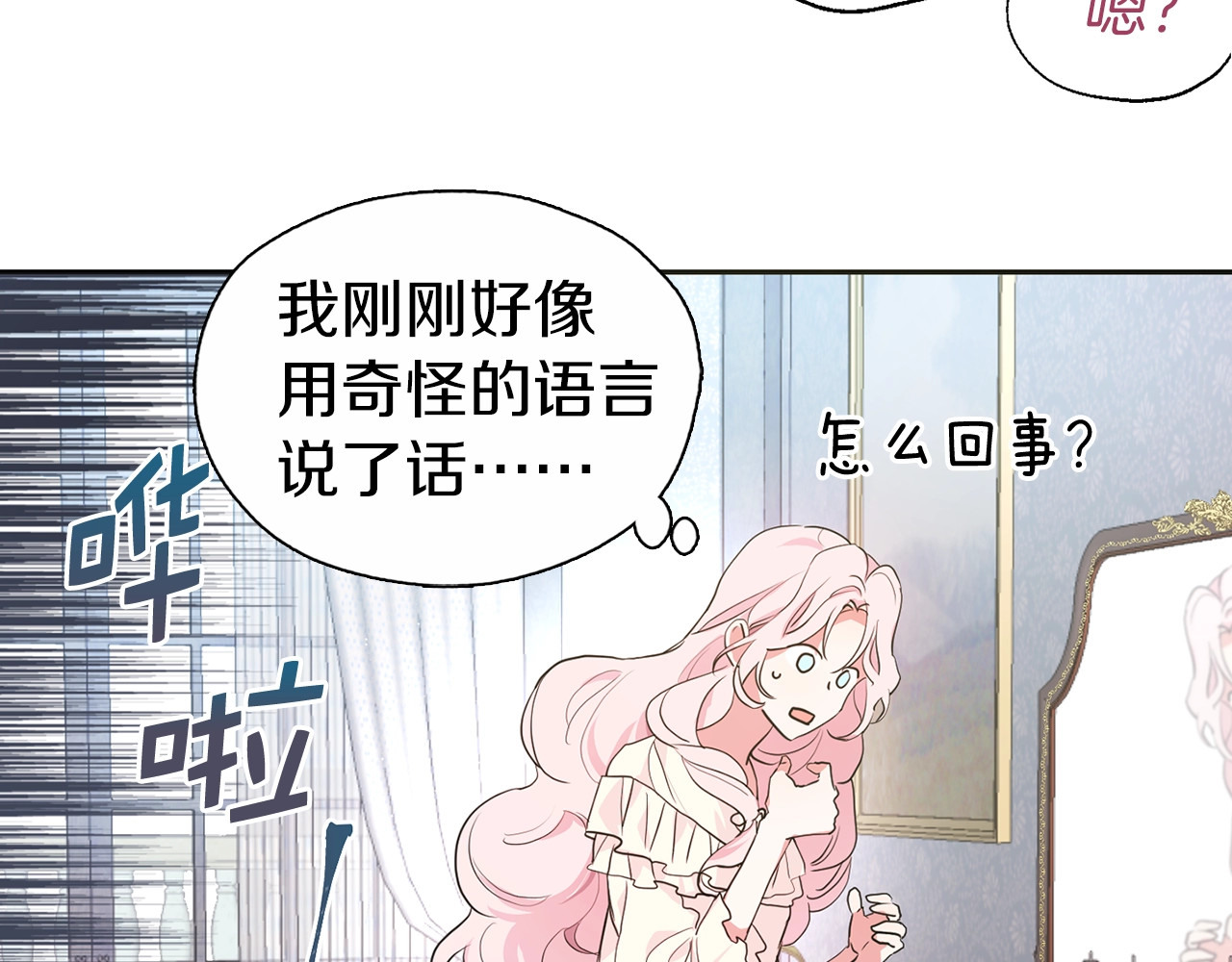 快去搞定铁壁皇帝！ 第2话 悲剧发生前 第40页