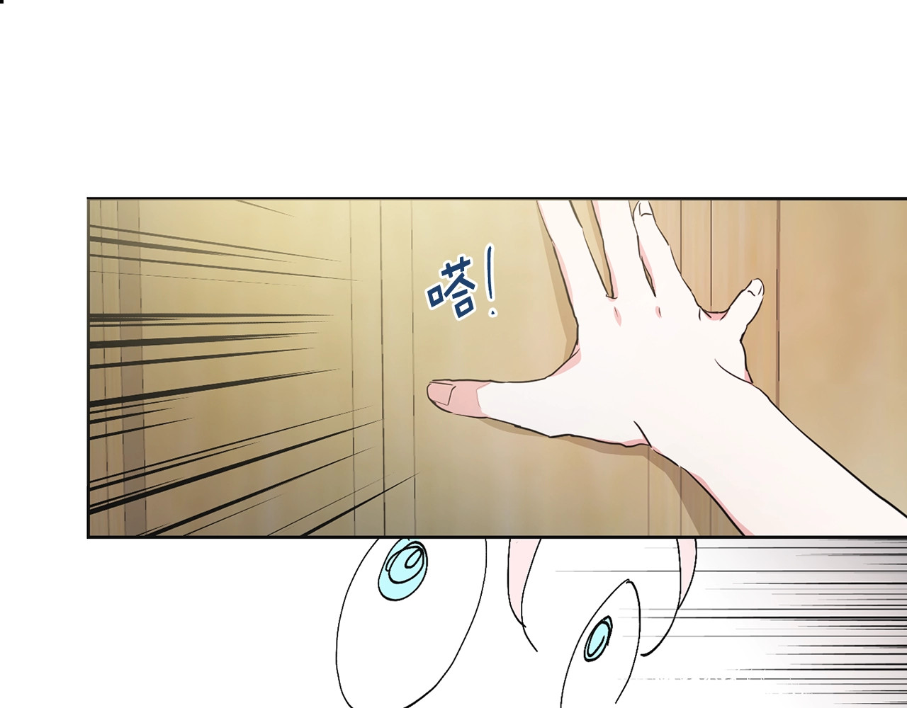 快去搞定铁壁皇帝！ 第2话 悲剧发生前 第42页