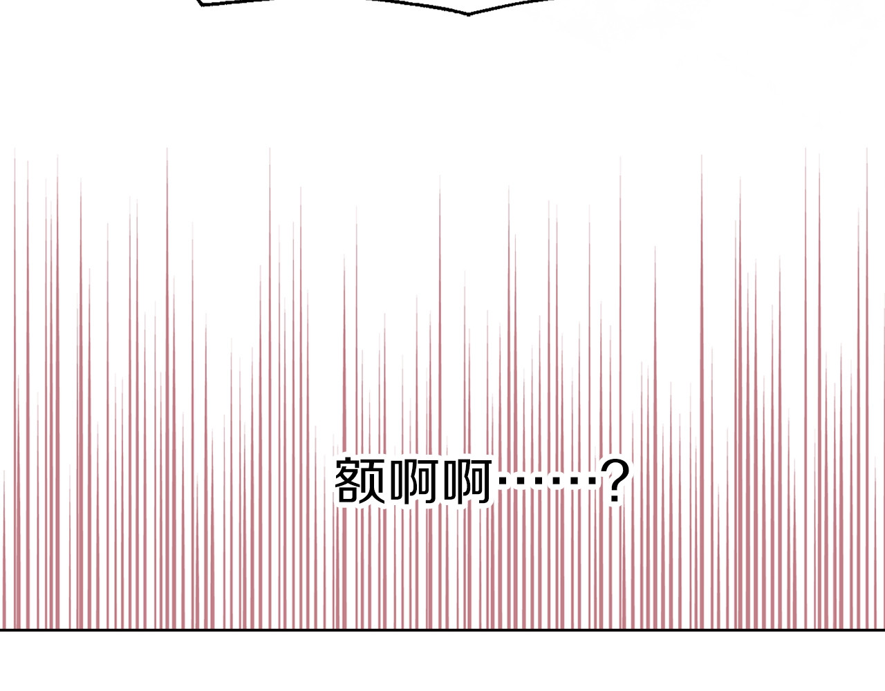 快去搞定铁壁皇帝！ 第2话 悲剧发生前 第65页