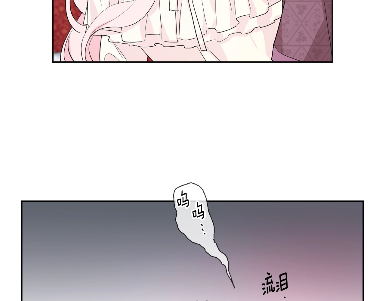 快去搞定铁壁皇帝！ 第2话 悲剧发生前 第72页