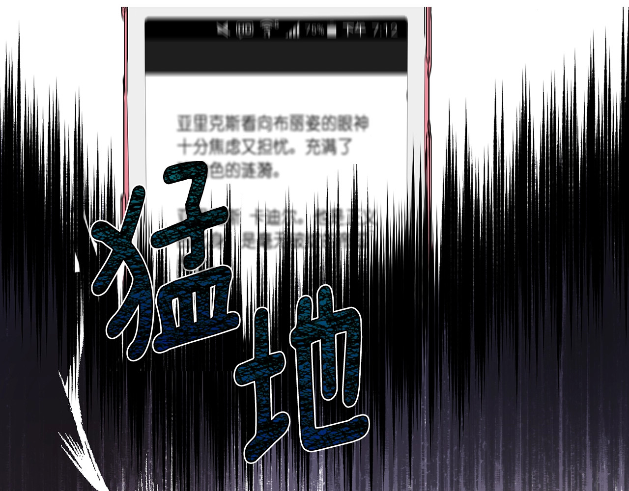 快去搞定铁壁皇帝！ 第2话 悲剧发生前 第99页