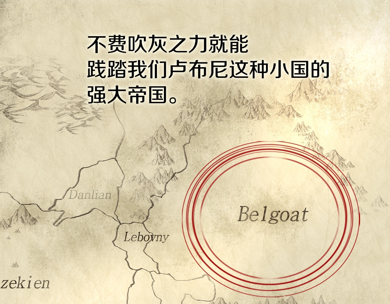 快去搞定铁壁皇帝！ 第3话 我真穿越了？ 第11页