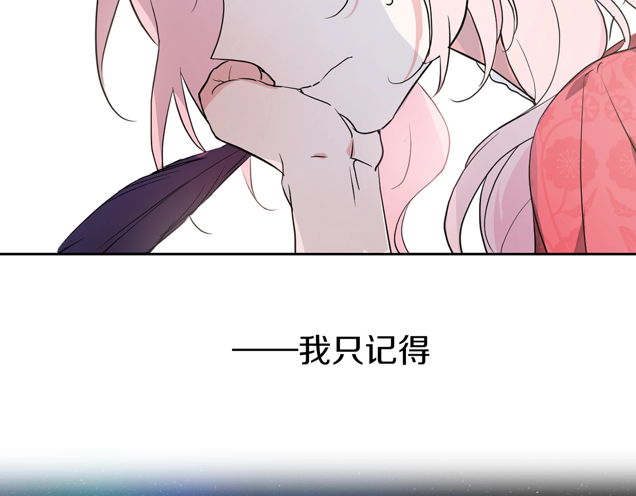 快去搞定铁壁皇帝！ 第3话 我真穿越了？ 第102页