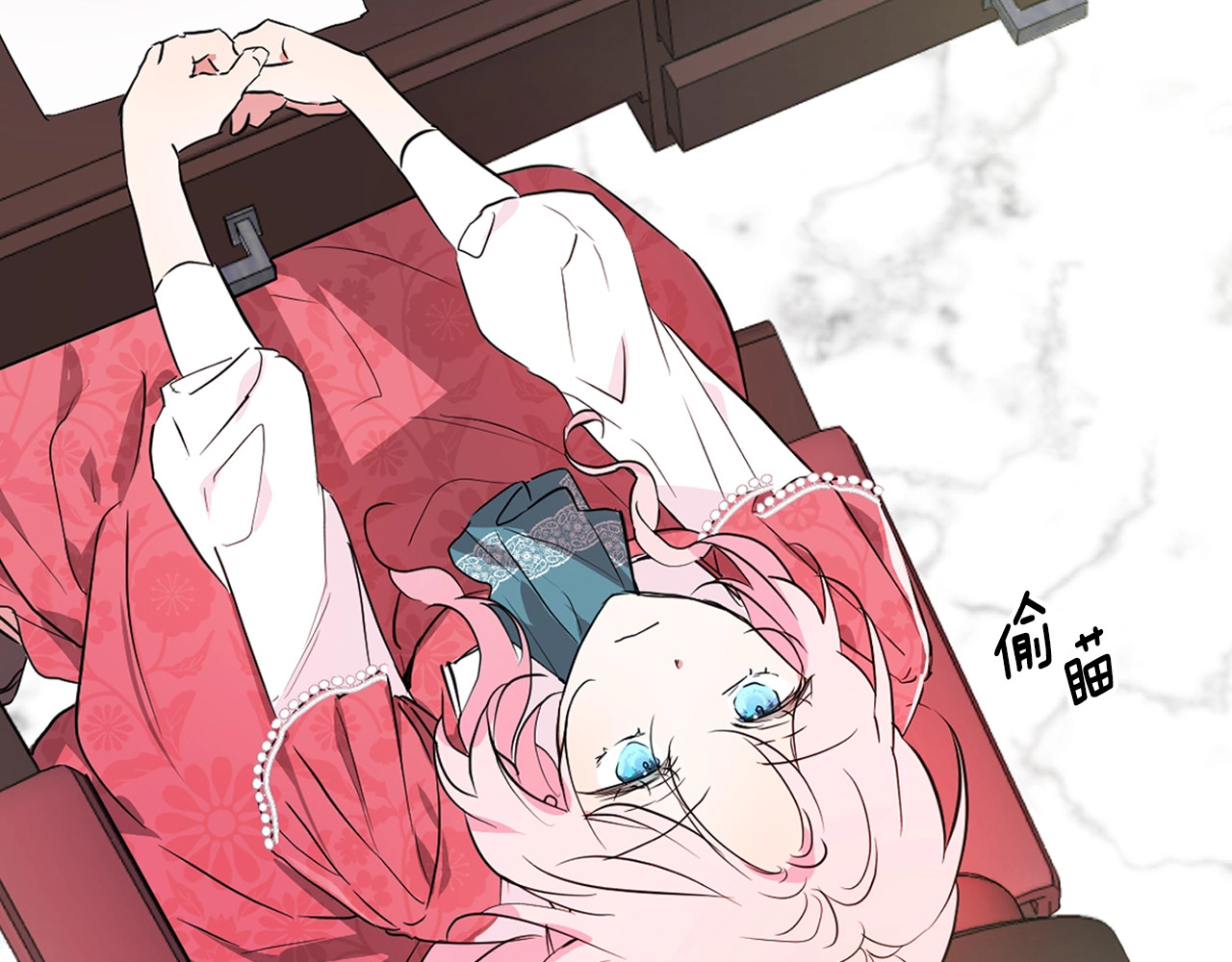 快去搞定铁壁皇帝！ 第3话 我真穿越了？ 第109页