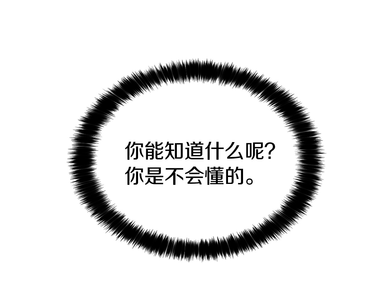 快去搞定铁壁皇帝！ 第3话 我真穿越了？ 第115页