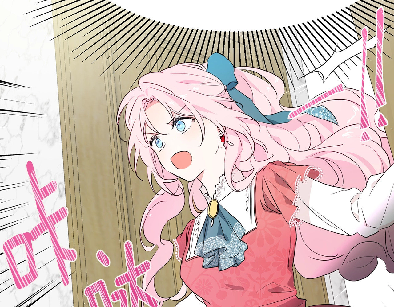快去搞定铁壁皇帝！ 第3话 我真穿越了？ 第127页