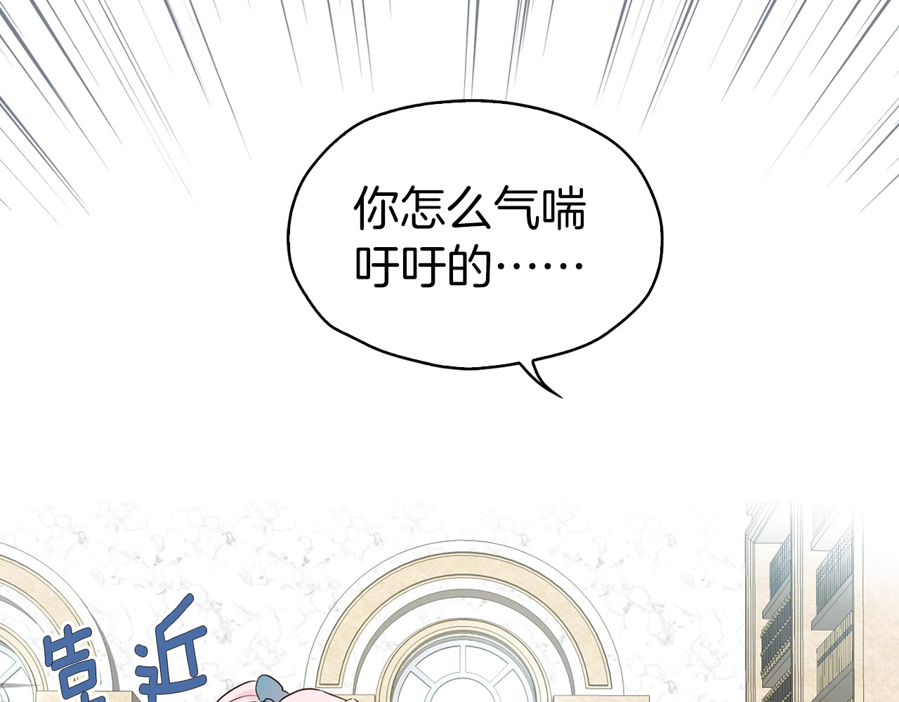 快去搞定铁壁皇帝！ 第3话 我真穿越了？ 第131页