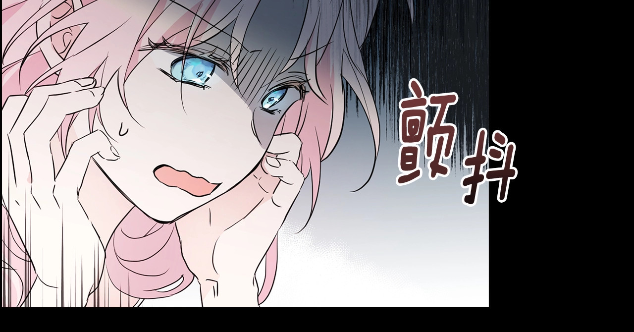 快去搞定铁壁皇帝！ 第3话 我真穿越了？ 第16页