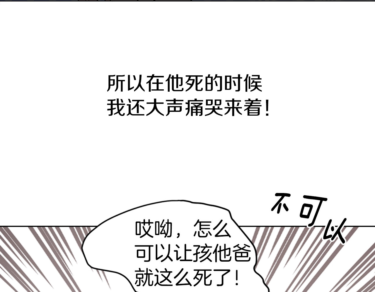 快去搞定铁壁皇帝！ 第3话 我真穿越了？ 第19页