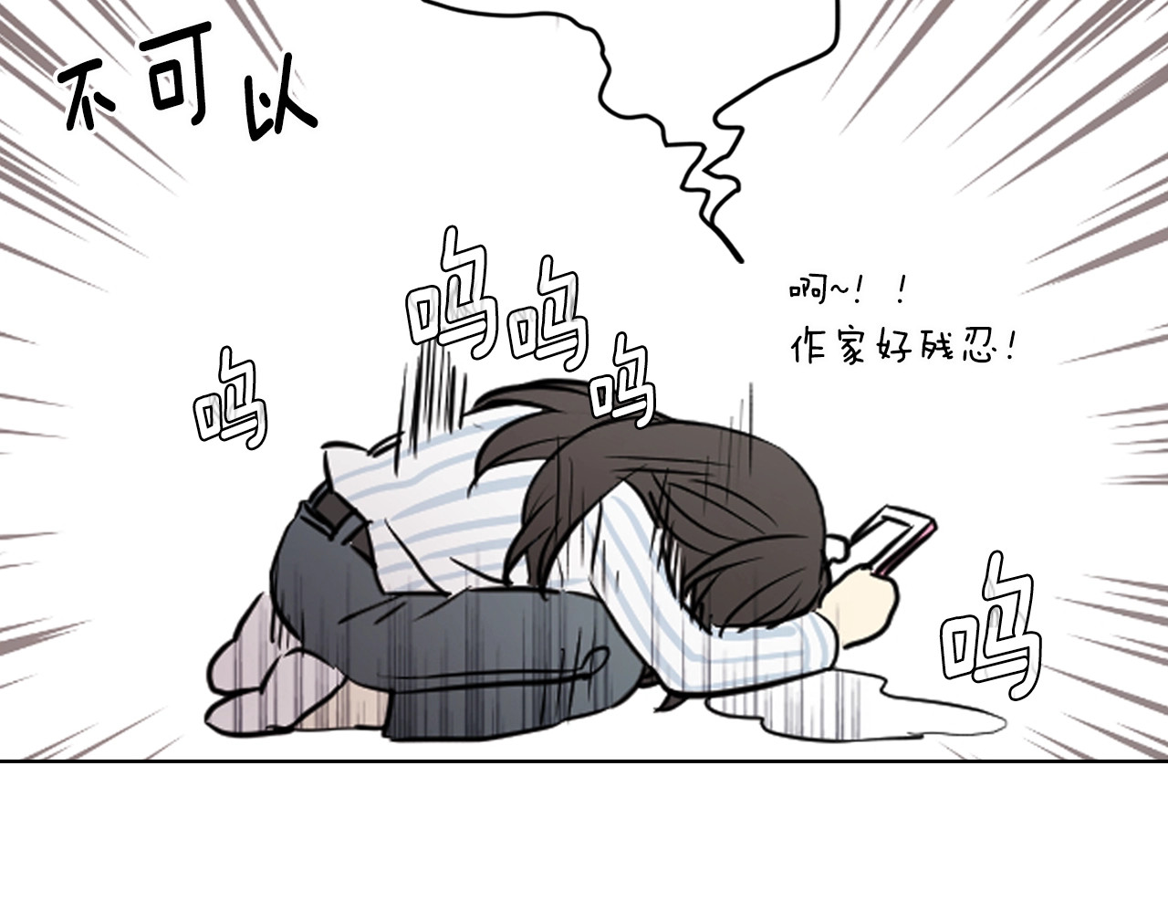 快去搞定铁壁皇帝！ 第3话 我真穿越了？ 第20页