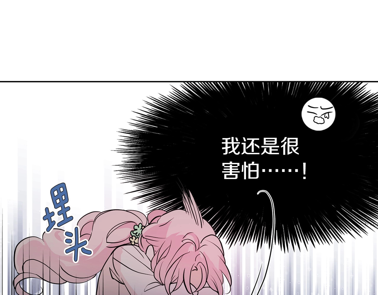快去搞定铁壁皇帝！ 第3话 我真穿越了？ 第21页