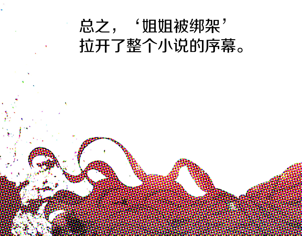 快去搞定铁壁皇帝！ 第3话 我真穿越了？ 第25页