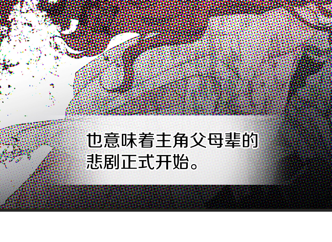 快去搞定铁壁皇帝！ 第3话 我真穿越了？ 第26页