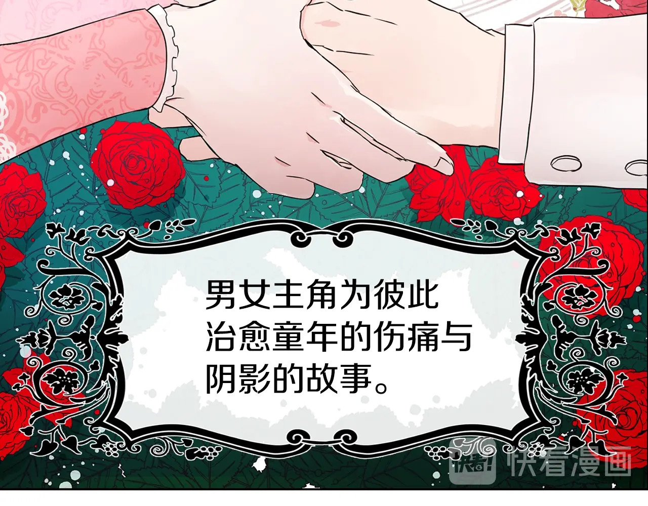 快去搞定铁壁皇帝！ 第3话 我真穿越了？ 第34页