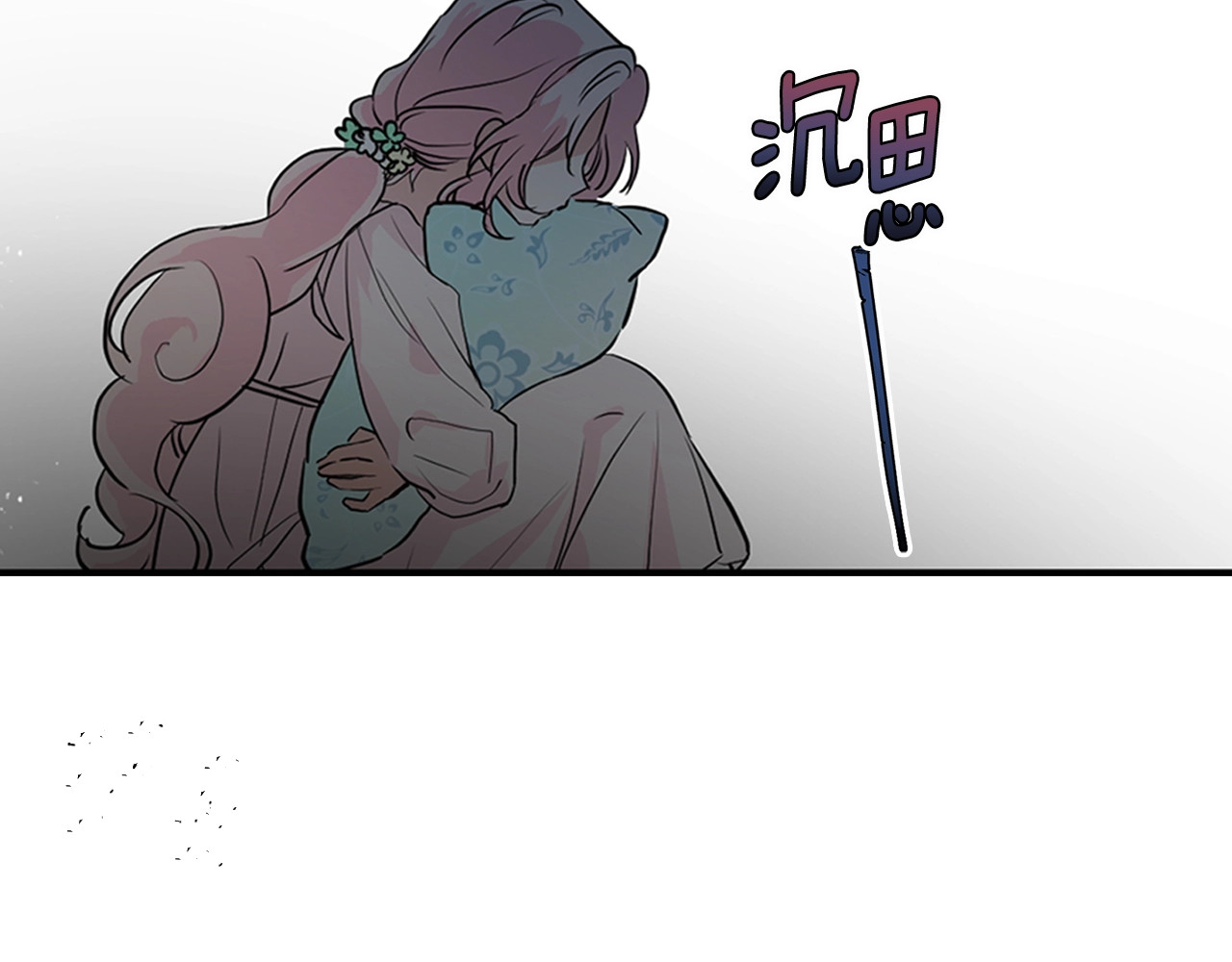 快去搞定铁壁皇帝！ 第3话 我真穿越了？ 第40页