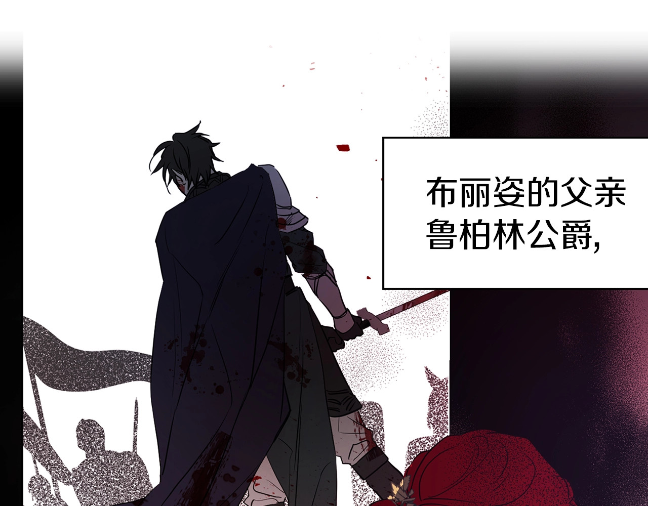 快去搞定铁壁皇帝！ 第3话 我真穿越了？ 第41页