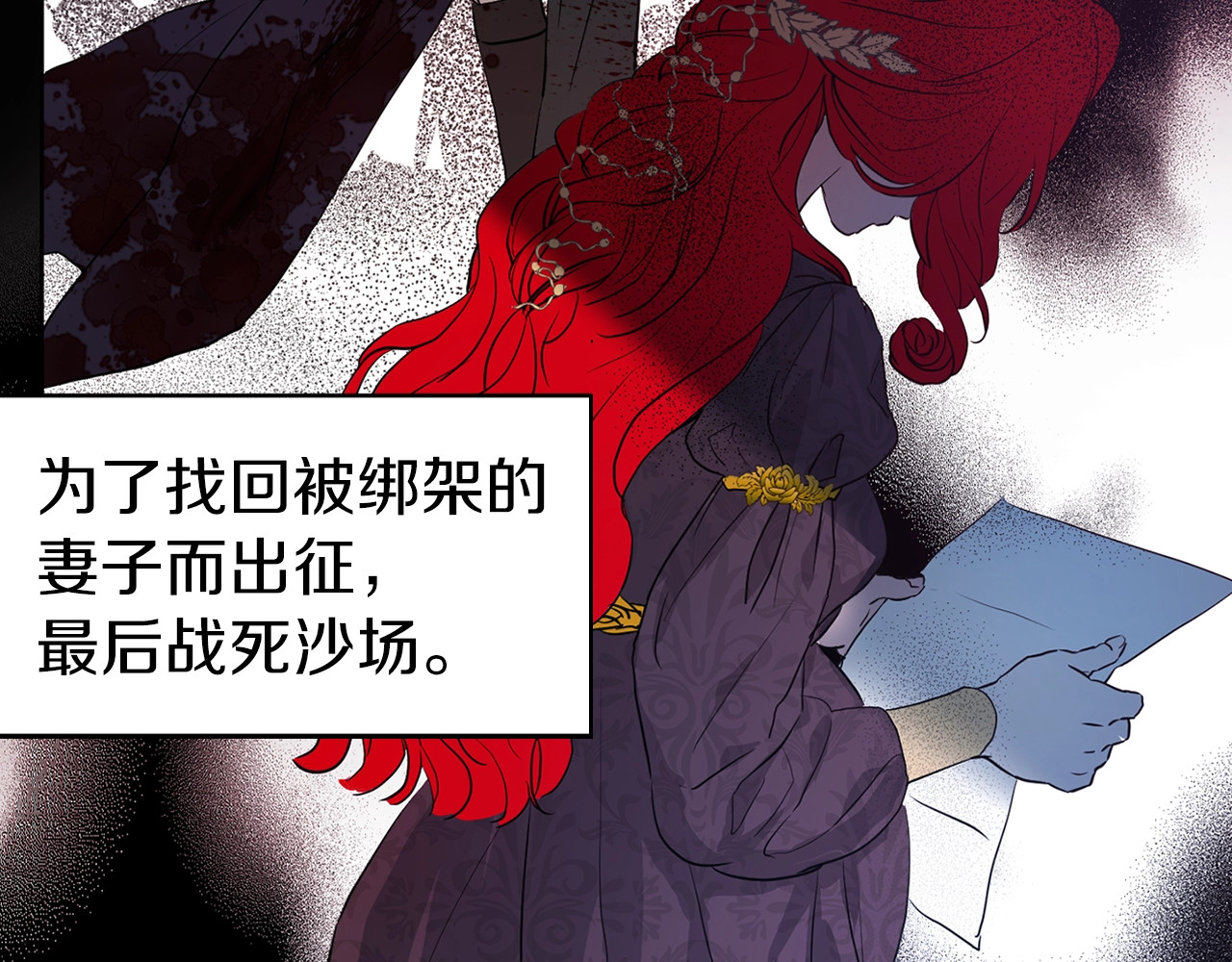 快去搞定铁壁皇帝！ 第3话 我真穿越了？ 第42页