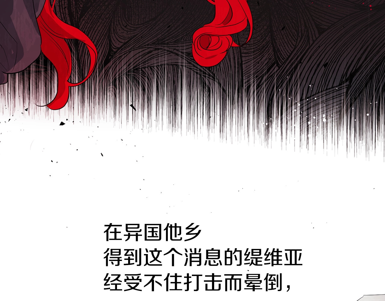 快去搞定铁壁皇帝！ 第3话 我真穿越了？ 第44页