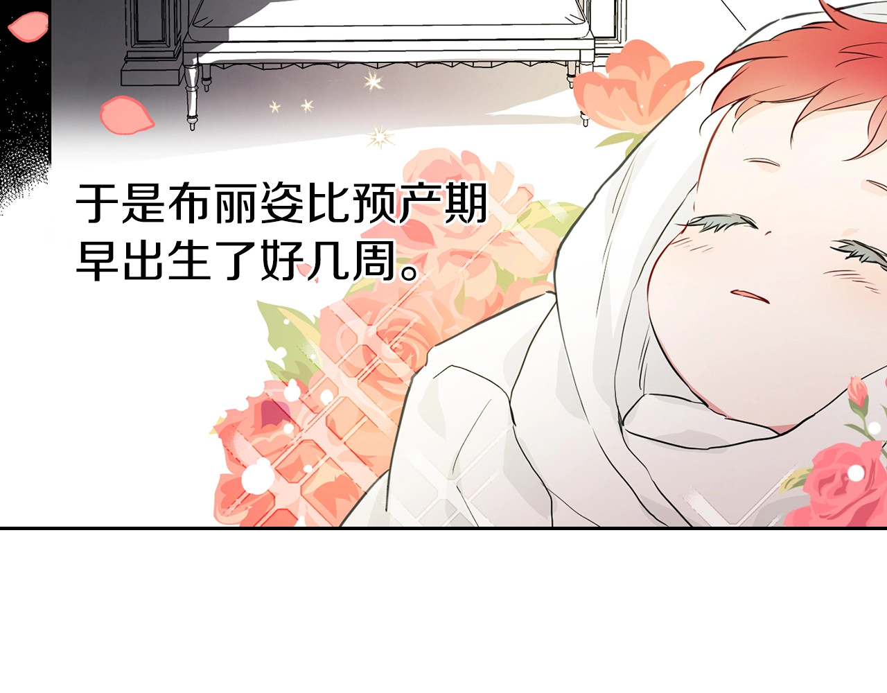 快去搞定铁壁皇帝！ 第3话 我真穿越了？ 第47页