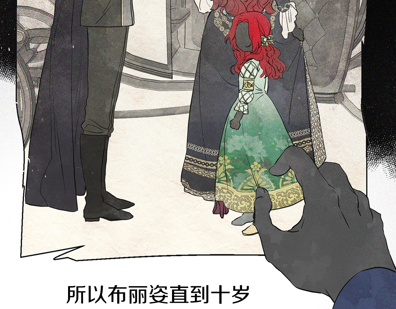 快去搞定铁壁皇帝！ 第3话 我真穿越了？ 第50页