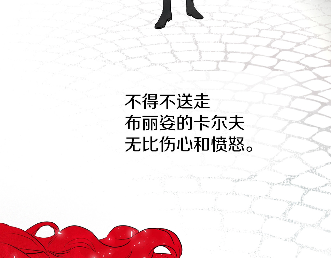 快去搞定铁壁皇帝！ 第3话 我真穿越了？ 第52页