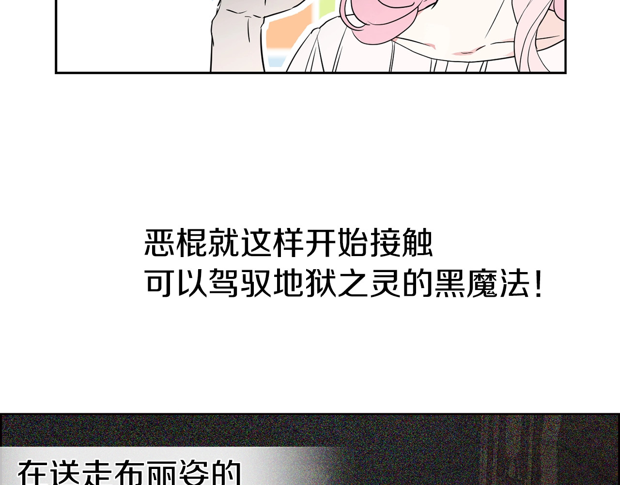 快去搞定铁壁皇帝！ 第3话 我真穿越了？ 第55页