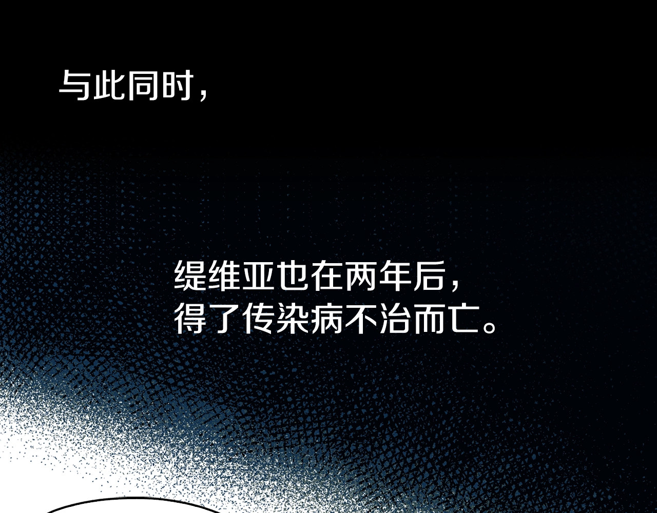 快去搞定铁壁皇帝！ 第3话 我真穿越了？ 第63页