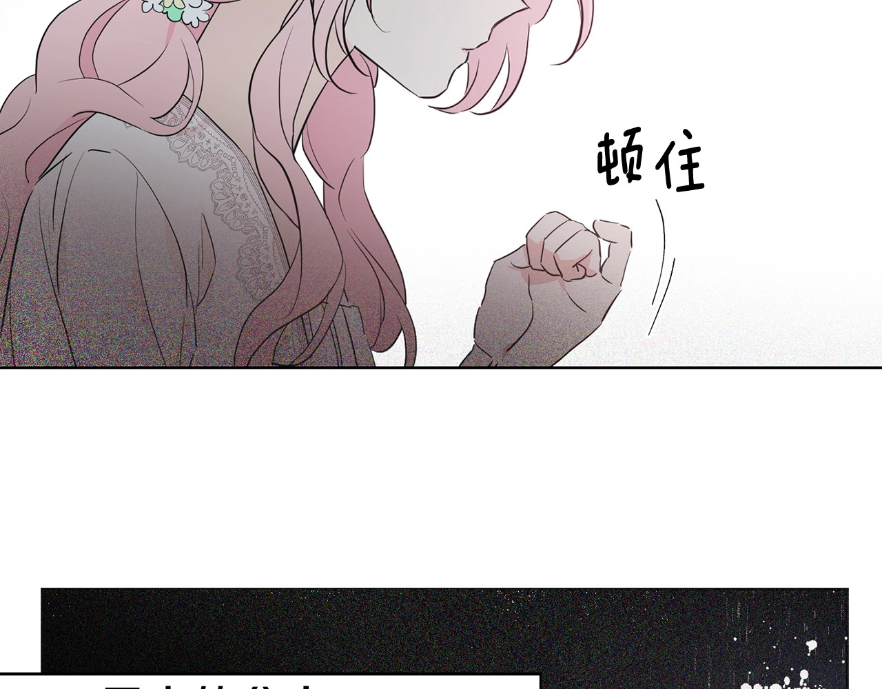 快去搞定铁壁皇帝！ 第3话 我真穿越了？ 第68页