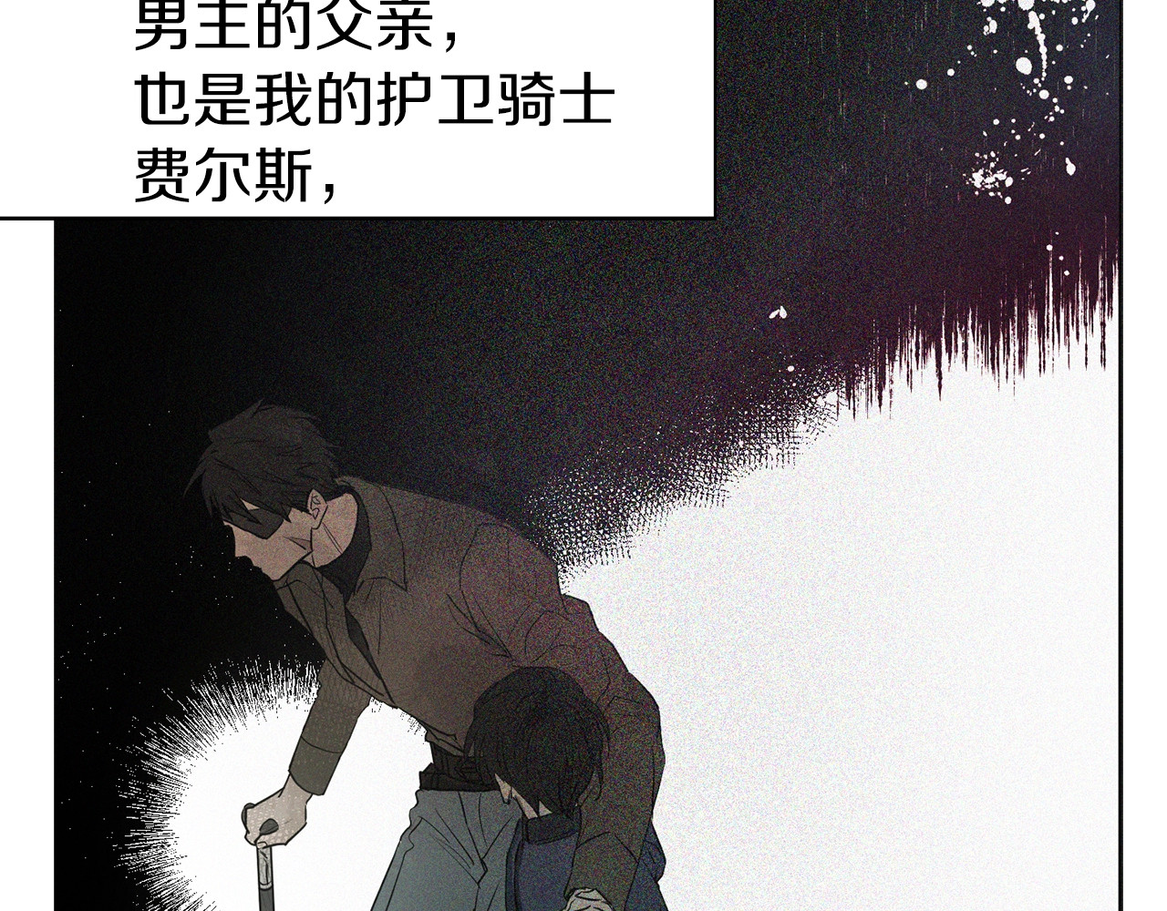 快去搞定铁壁皇帝！ 第3话 我真穿越了？ 第69页